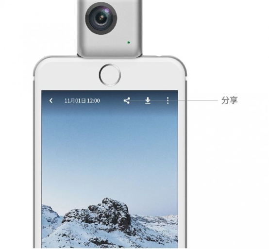 Insta360 Nano讓你的iphone秒變VR直播相機
