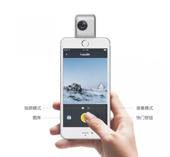 Insta360 Nano讓你的iphone秒變VR直播相機