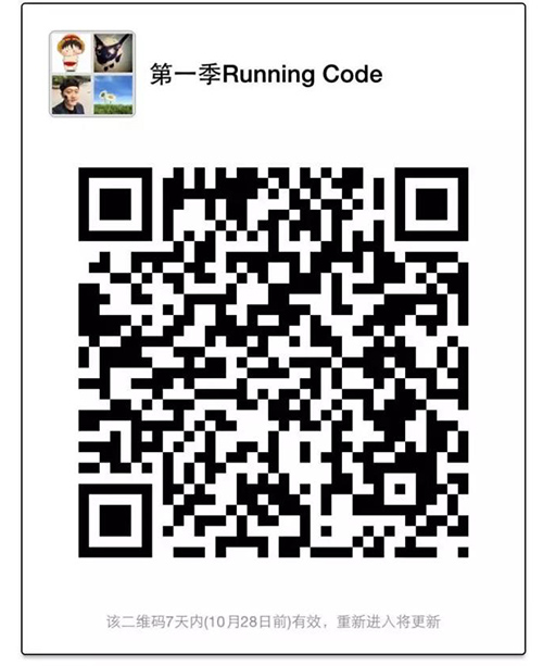 童程童美小伙伴們，快來一起：Running Code！