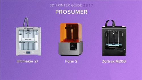 3D Hubs發布“2017年3D打印機消費指南”