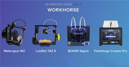 3D Hubs發布“2017年3D打印機消費指南”