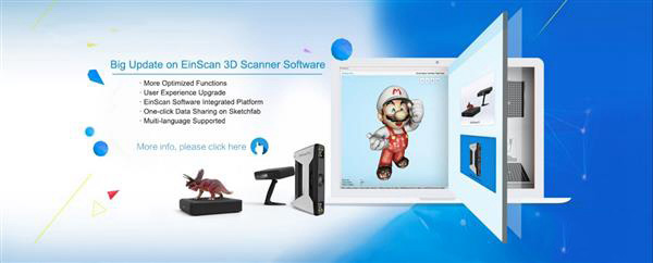 先臨三維揭示其最新版3D掃描儀軟件EinScan 2.0