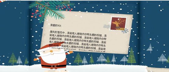 童程童美圣誕節  來自冰雪的求援信