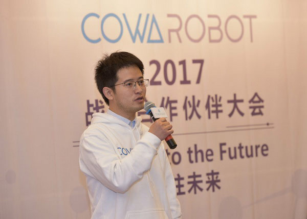 COWAROBOT發布低速無人駕駛技術平臺 首款機器人行李箱亮相