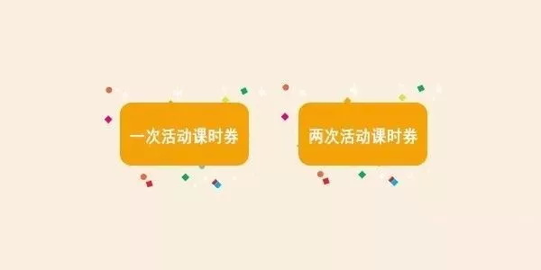 童程童美廣州濱江東、沙園2校即將開業！5重大禮已備好！就等你來領啦~