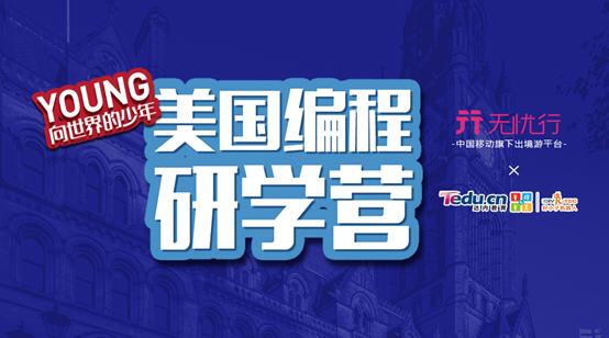 “全班只有我兒子沒出過國！” 急skr人！海外游學到底該不該？