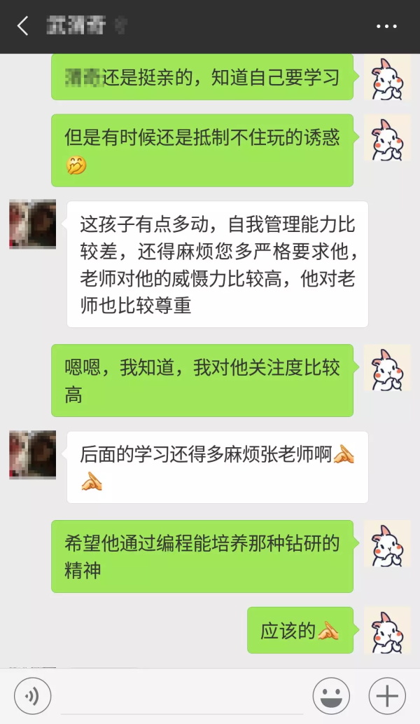 見證孩子的成長是非常幸福的事！——最美人氣教師張馨雨專訪