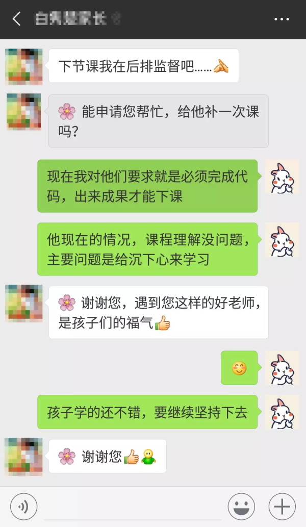 見證孩子的成長是非常幸福的事！——最美人氣教師張馨雨專訪