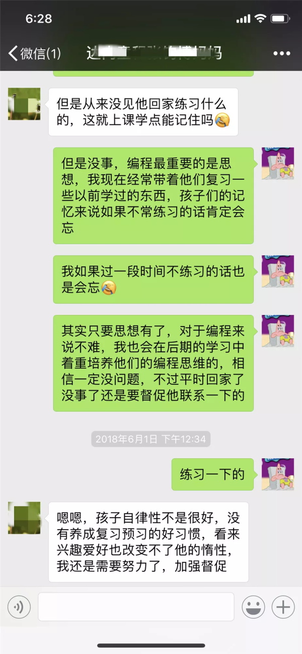 帶著責任，走好教育的路——最暖人氣教師杜時男專訪