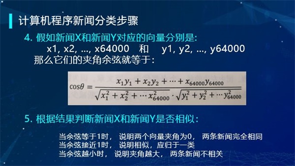 “半斤八兩”為什么一樣多？用編程告訴你這里的玄機！ 